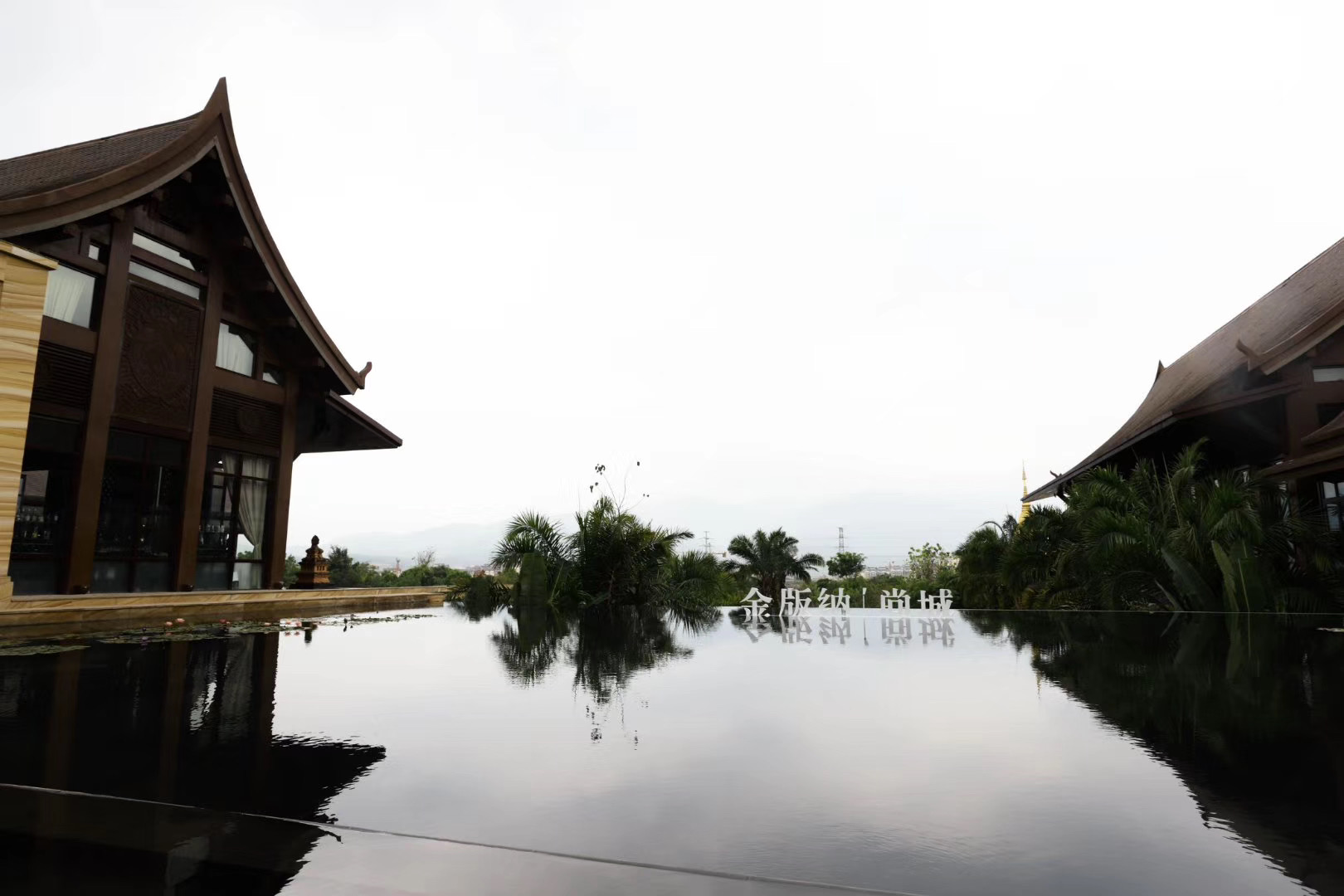 西雙版納會議公司