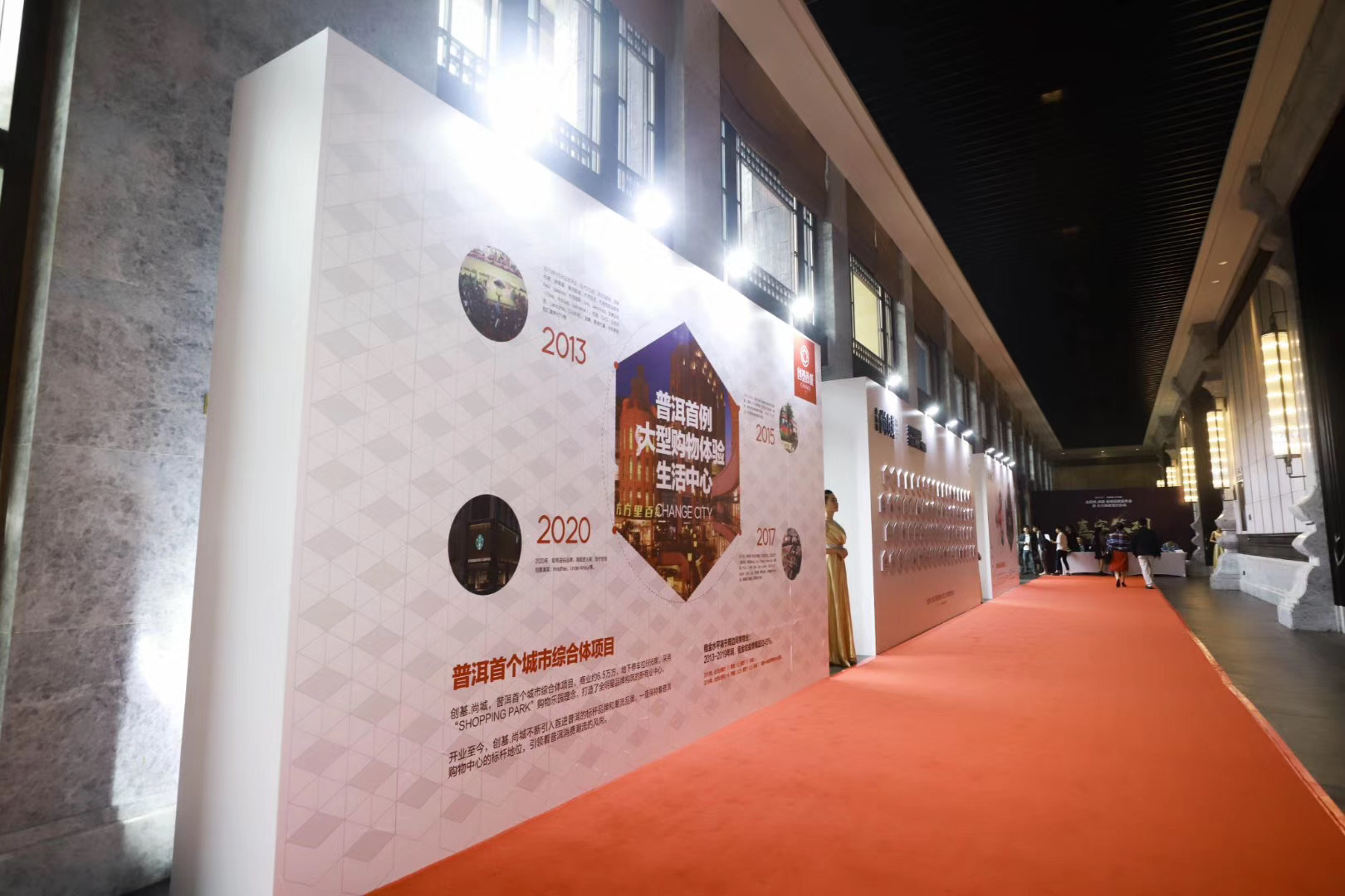 西雙版納會議公司