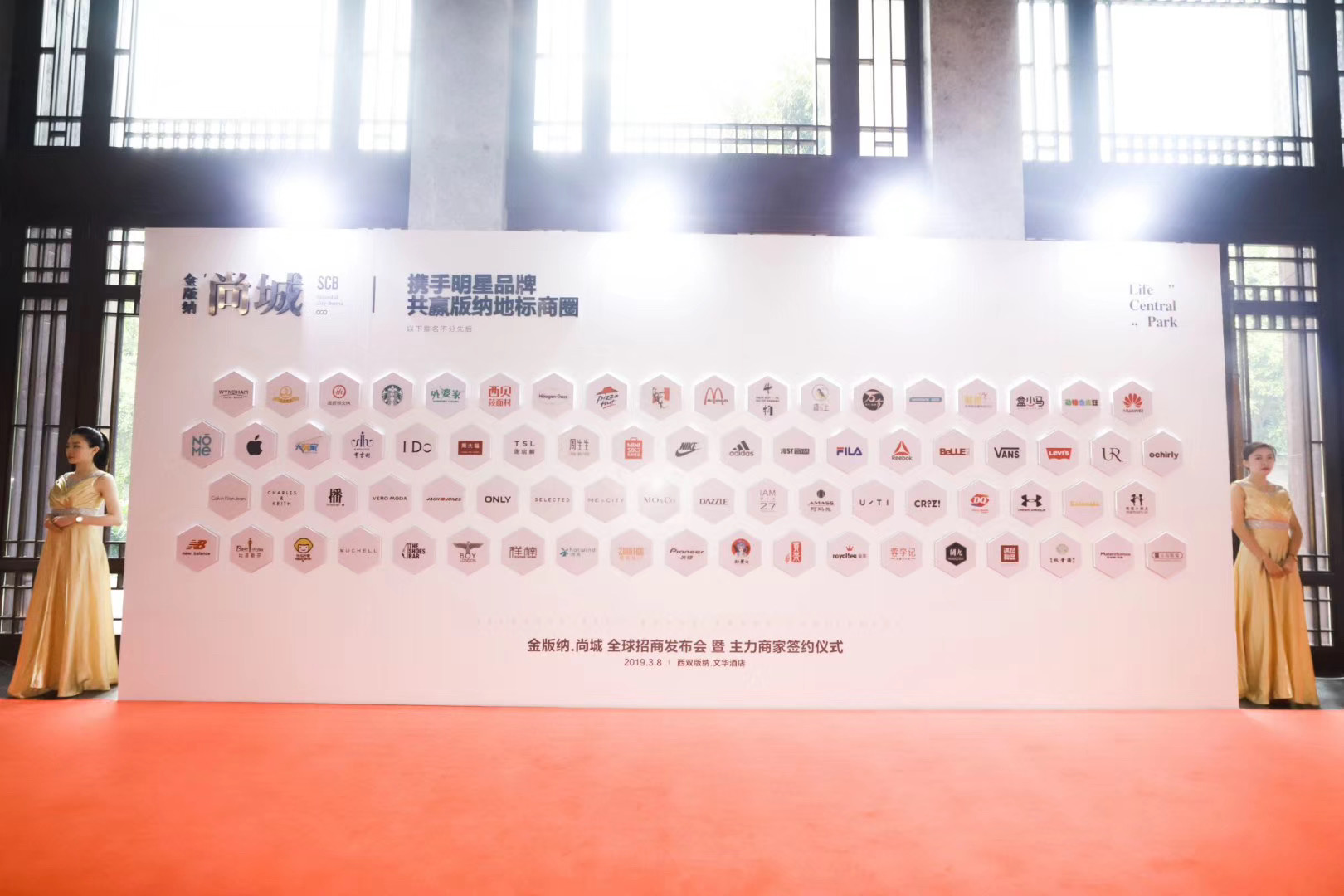 西雙版納會議公司