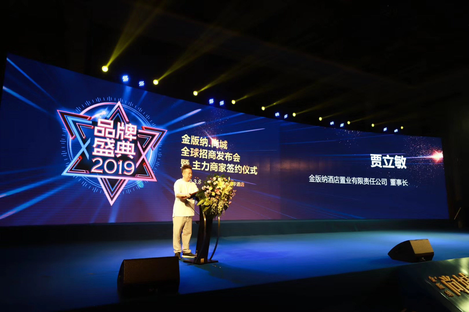 西雙版納會議公司