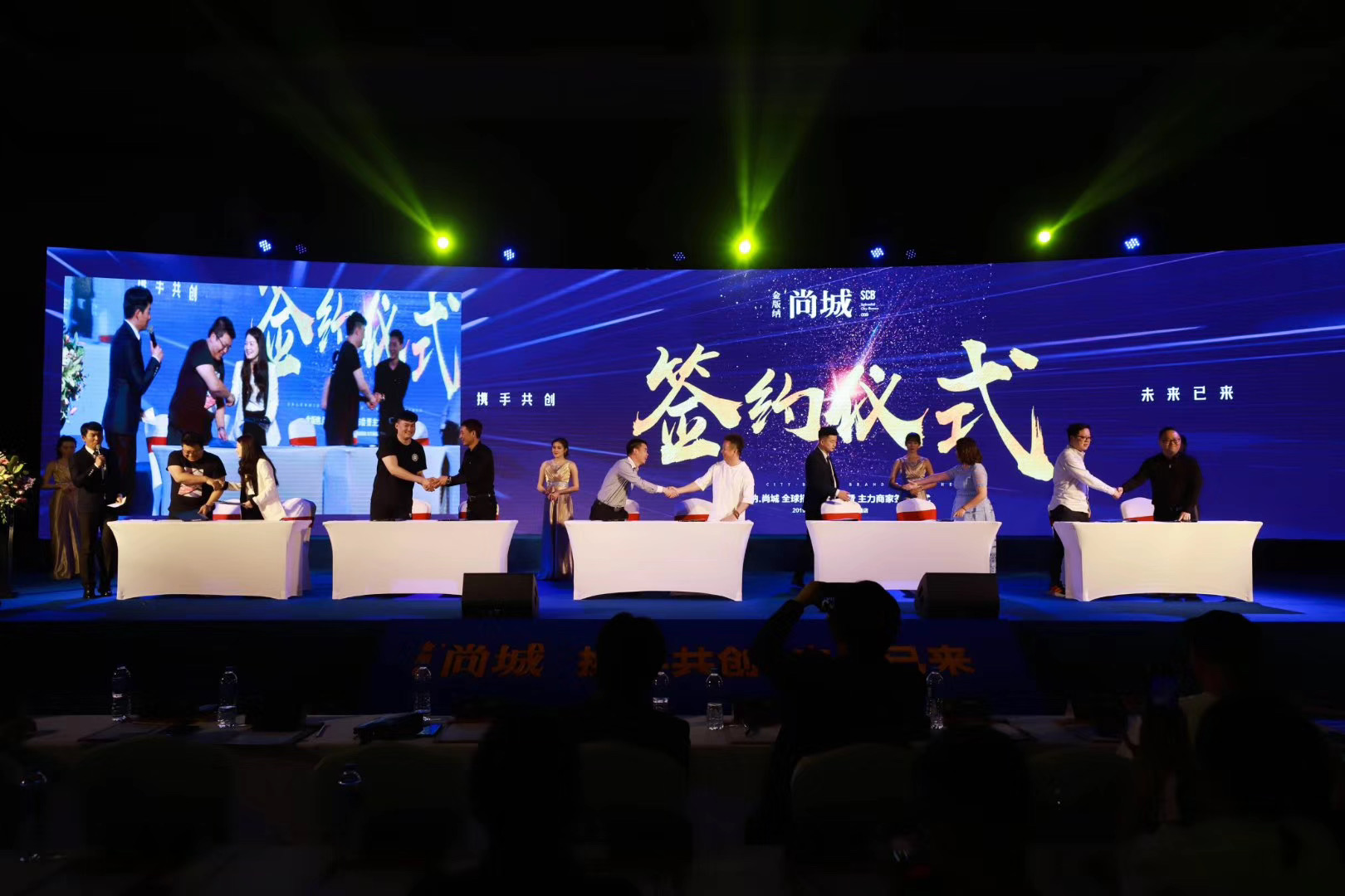 西雙版納會議公司