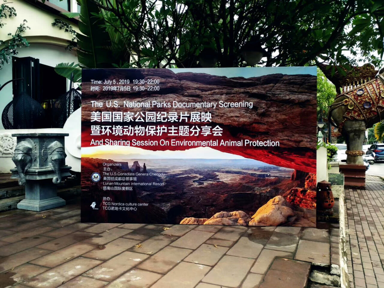 西雙版納會(huì)議網(wǎng)