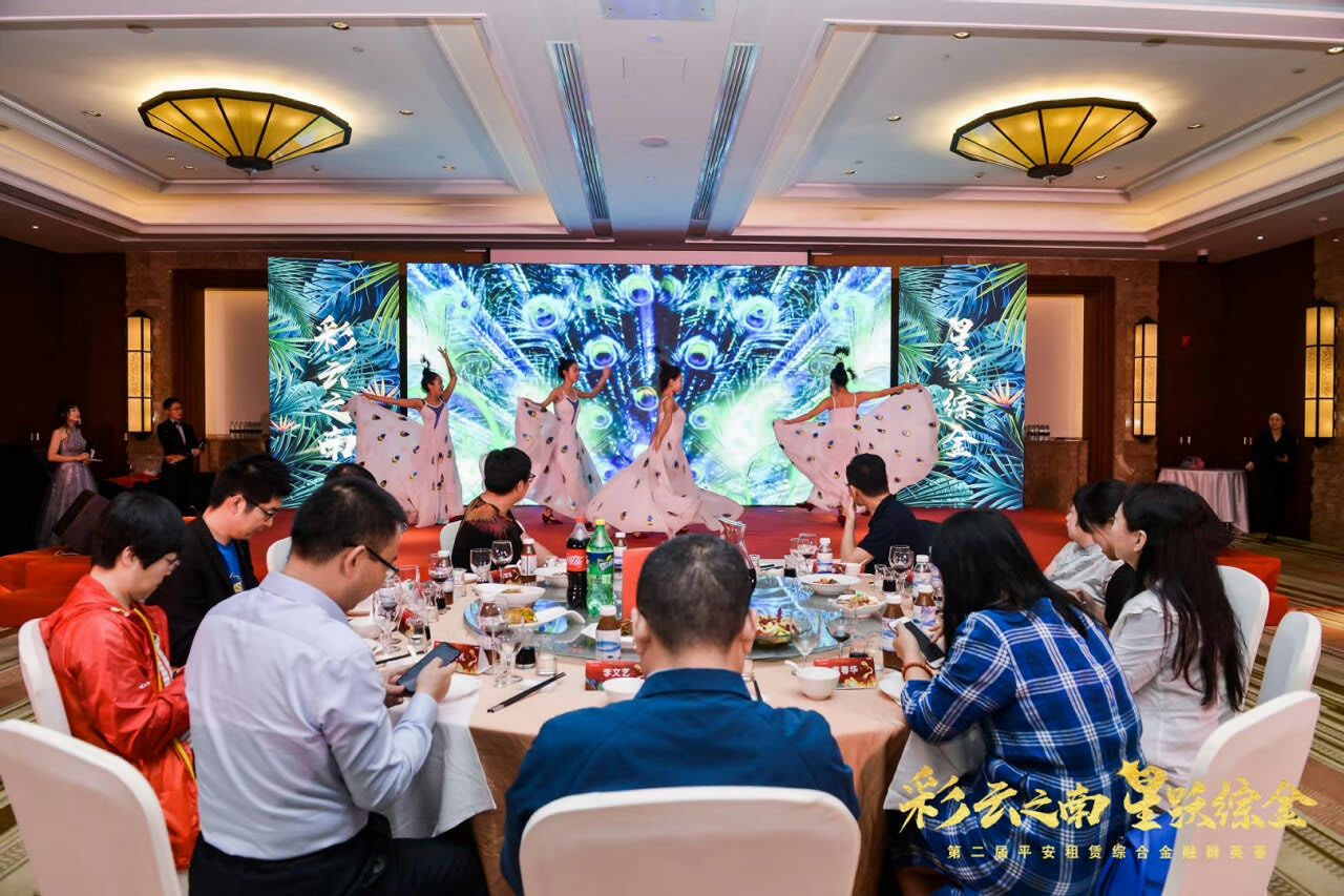 西雙版納會議公司