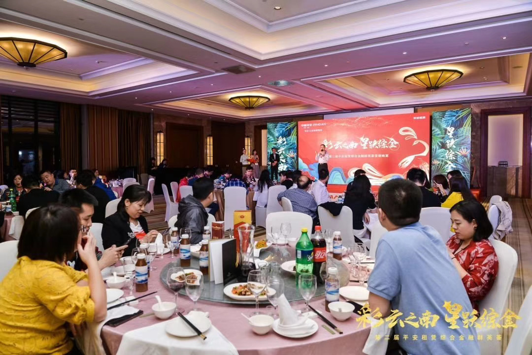 西雙版納會議公司