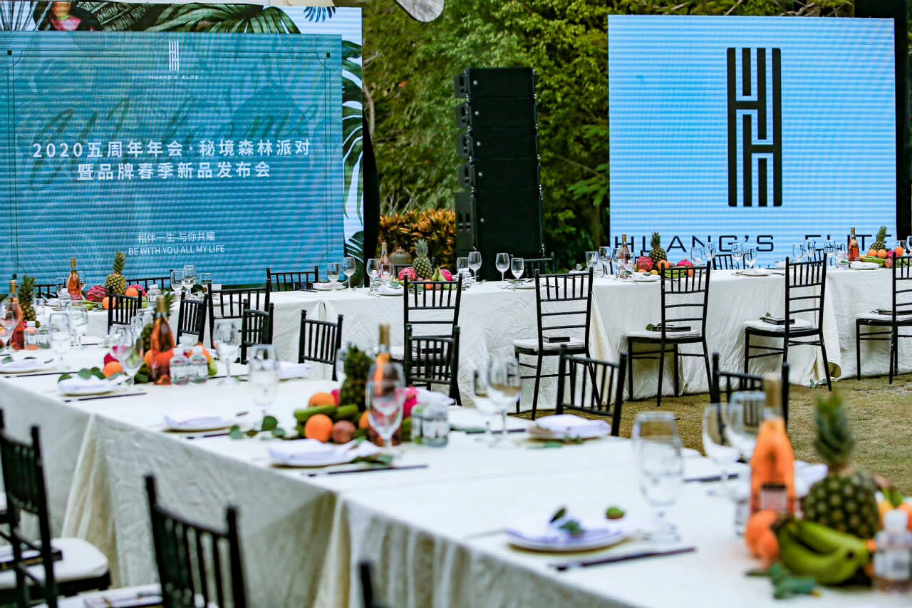 西雙版納發布會