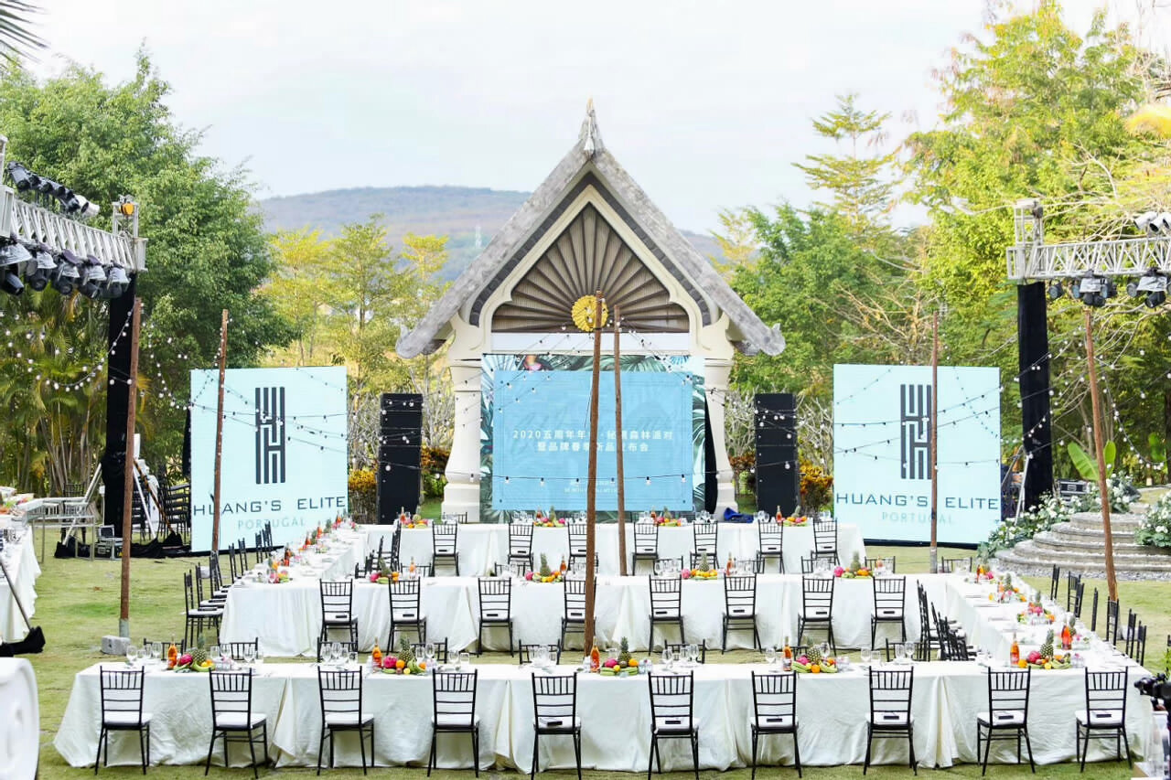 西雙版納發布會