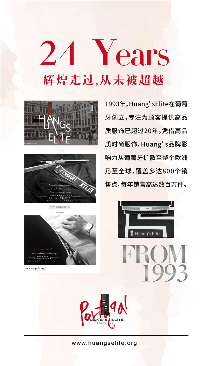 西雙版納發布會