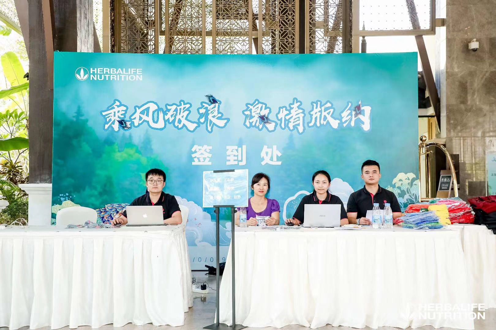 西雙版納會議酒店