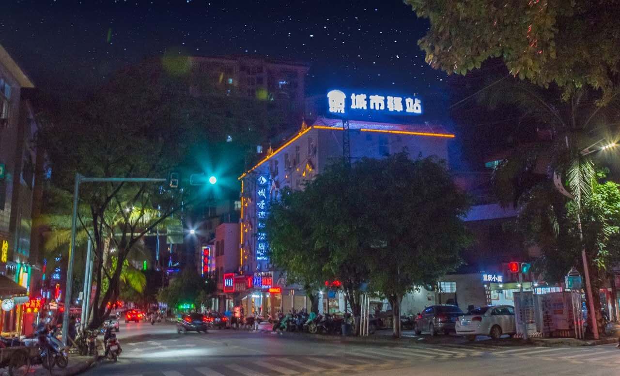 西雙版納城市驛站酒店