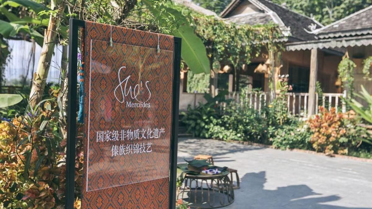 西雙版納國家級非物質(zhì)文化遺產(chǎn)傣族織錦技藝