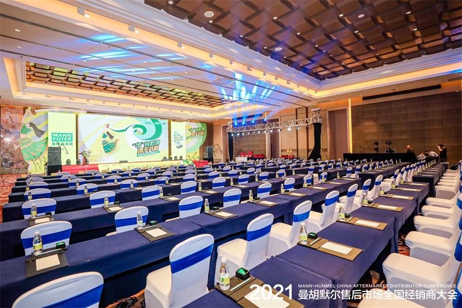 2021曼胡默爾售后市場全國經(jīng)銷商大會(huì)在西雙版納云投喜來登酒店舉辦