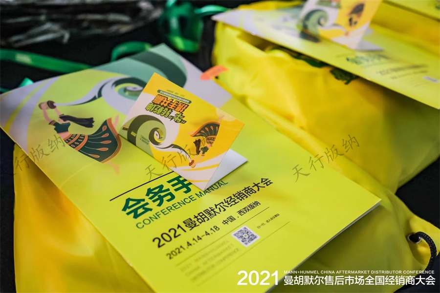 西雙版納云投喜來登酒店