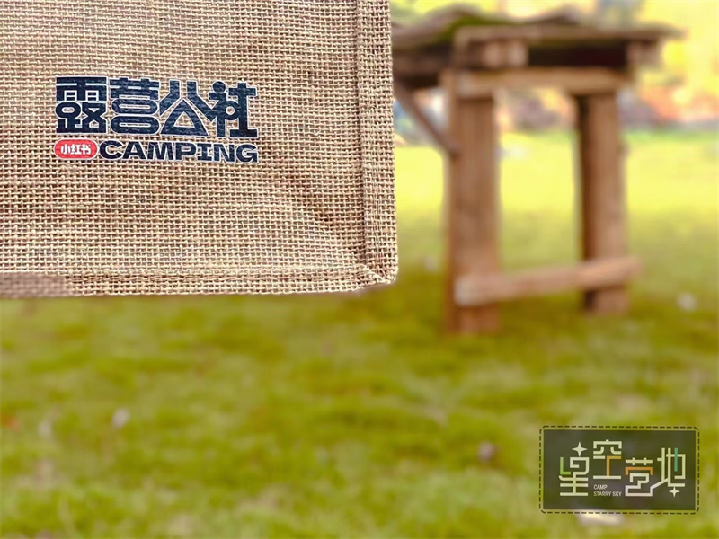 西雙版納勐遠仙境星空營地