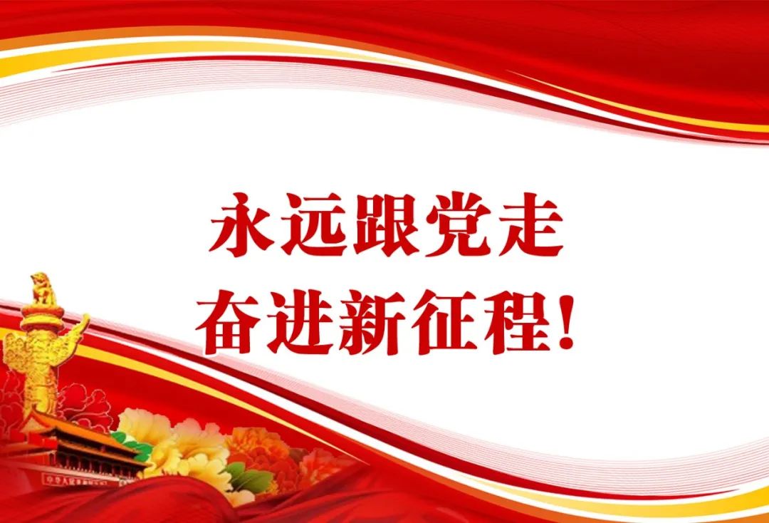 西雙版納紅色記憶黨建暨紅色旅游線路-特別策劃推出6條“西雙版納紅色記憶”學習體驗示范線路