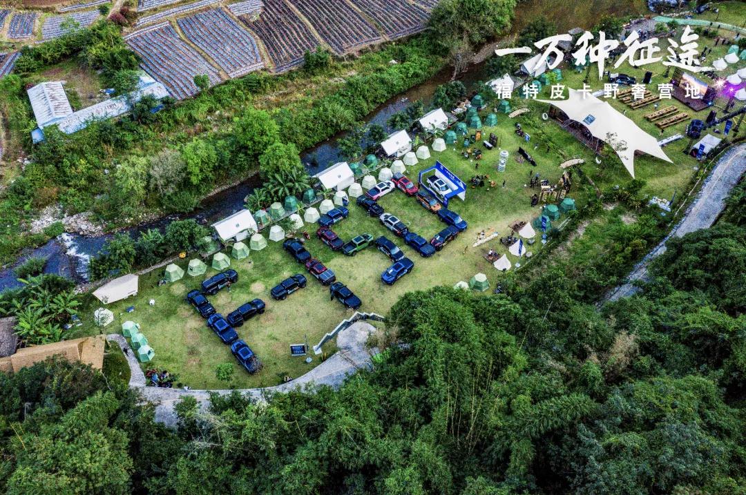 2021福特F-150一萬種征途車主大會