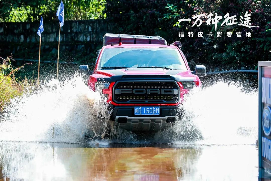 2021福特F-150一萬種征途車主大會