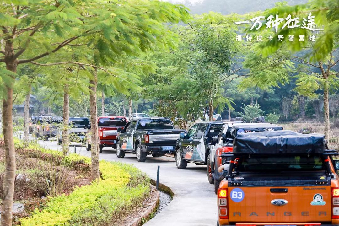 2021福特F-150一萬種征途車主大會