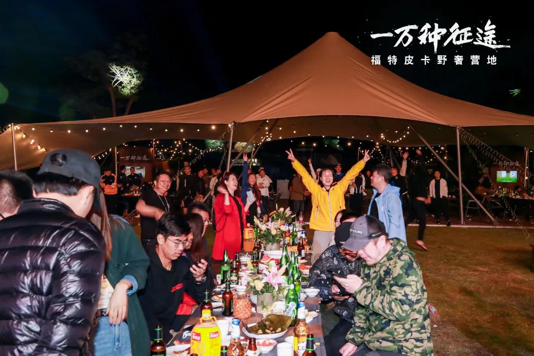 一萬種征途福特皮卡野奢營地