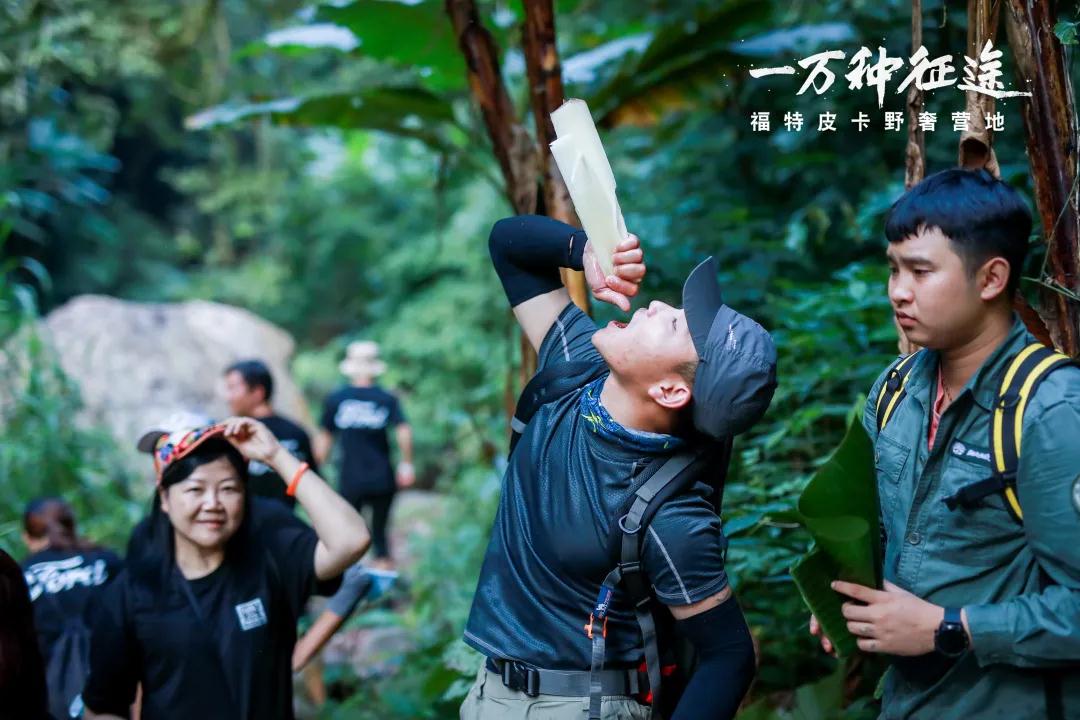步穿越西雙版中國的亞馬遜熱帶雨林大型團建體驗