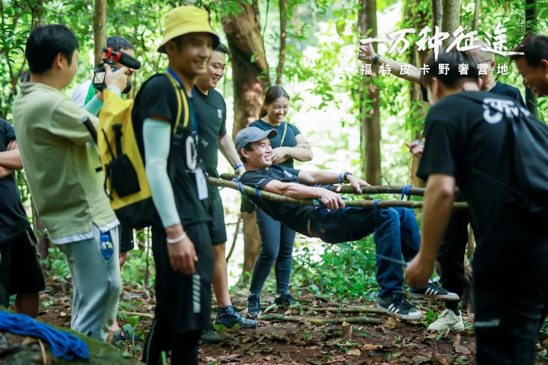 步穿越西雙版中國的亞馬遜熱帶雨林大型團建體驗