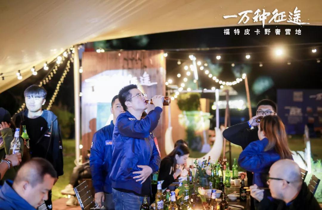 西雙版納星空露營暨營地狂歡篝火晚會