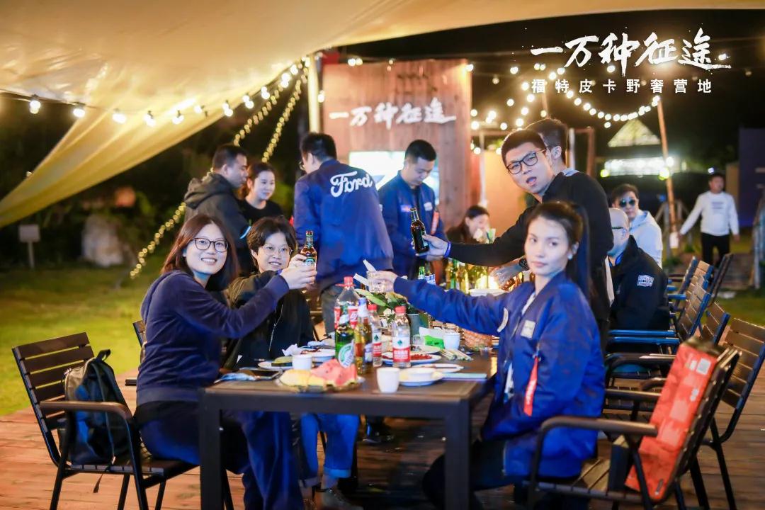 西雙版納星空露營暨營地狂歡篝火晚會