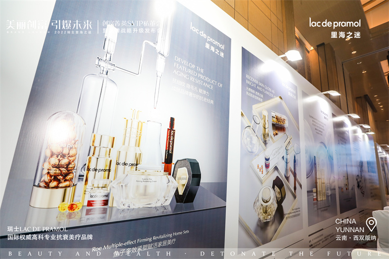 西雙版納融創(chuàng)鉑爾曼酒店會(huì)議會(huì)展案例