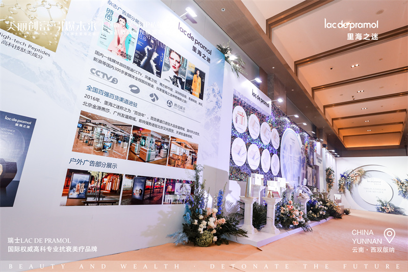 西雙版納融創(chuàng)鉑爾曼酒店會(huì)議會(huì)展案例