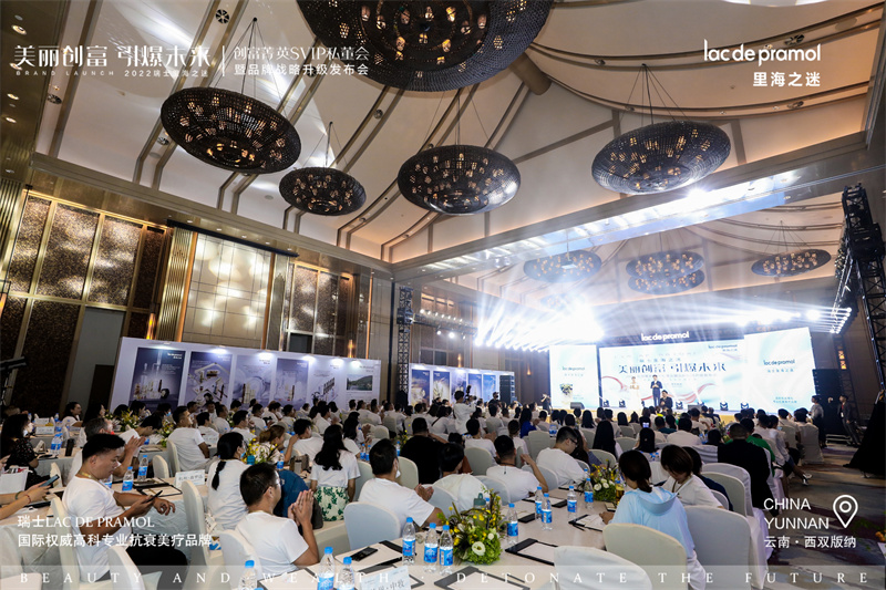 西雙版納融創(chuàng)鉑爾曼酒店會(huì)議會(huì)展案例