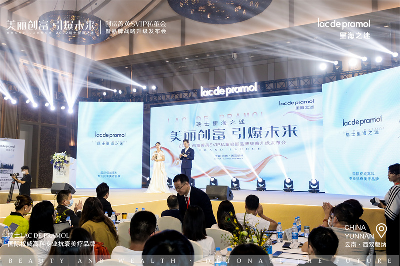 西雙版納融創(chuàng)鉑爾曼酒店會(huì)議會(huì)展案例