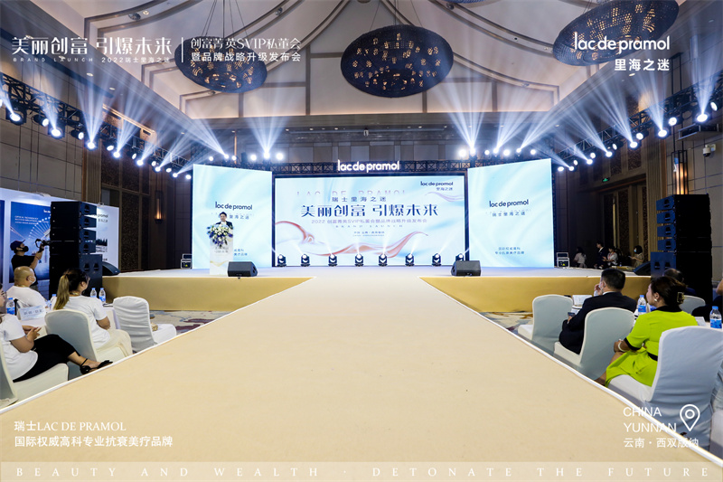 西雙版納融創(chuàng)鉑爾曼酒店會(huì)議會(huì)展案例