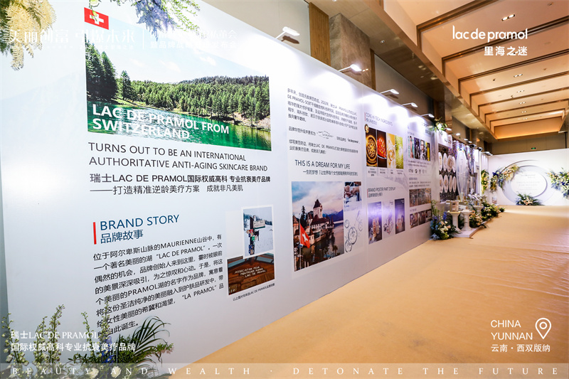 西雙版納融創(chuàng)鉑爾曼酒店會(huì)議會(huì)展案例