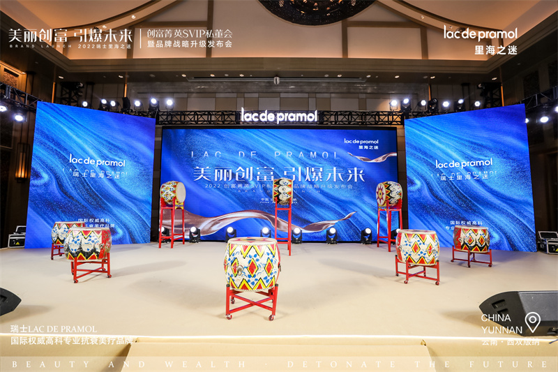 西雙版納融創(chuàng)鉑爾曼酒店會(huì)議會(huì)展案例