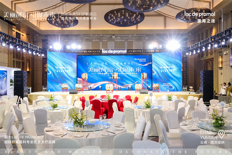 西雙版納融創(chuàng)鉑爾曼酒店會(huì)議會(huì)展案例