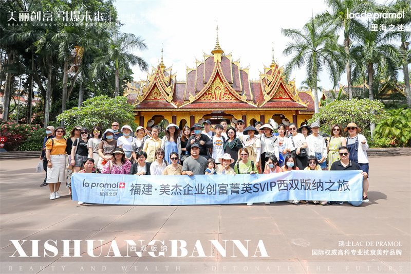 西雙版納融創(chuàng)鉑爾曼酒店會(huì)議會(huì)展案例