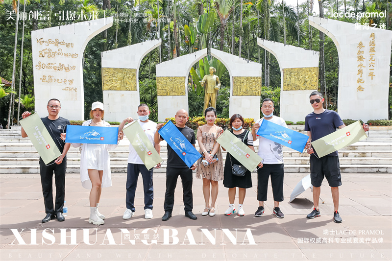 西雙版納融創(chuàng)鉑爾曼酒店會(huì)議會(huì)展案例