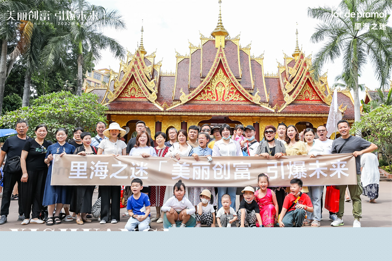 西雙版納融創(chuàng)鉑爾曼酒店會(huì)議會(huì)展案例