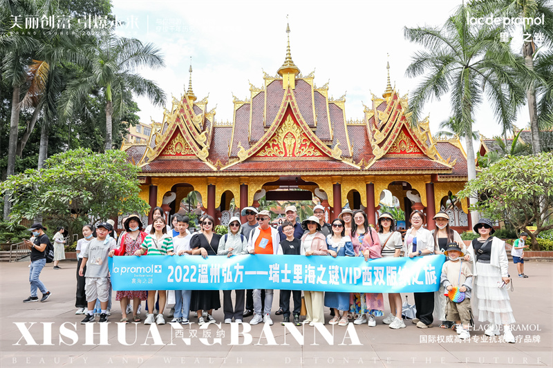 西雙版納融創(chuàng)鉑爾曼酒店會(huì)議會(huì)展案例