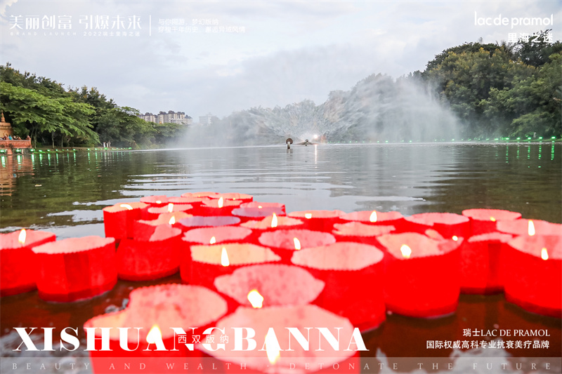 西雙版納融創(chuàng)鉑爾曼酒店會(huì)議會(huì)展案例