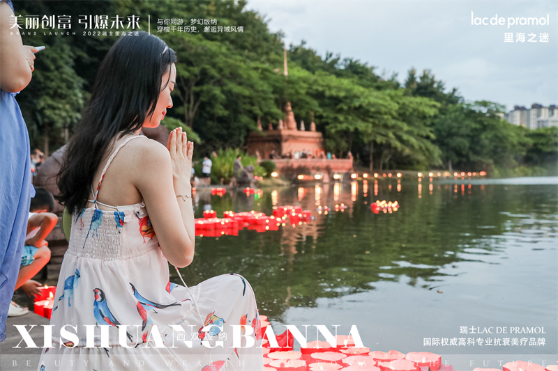 西雙版納融創(chuàng)鉑爾曼酒店會(huì)議會(huì)展案例