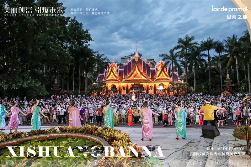 西雙版納融創(chuàng)鉑爾曼酒店會(huì)議會(huì)展案例