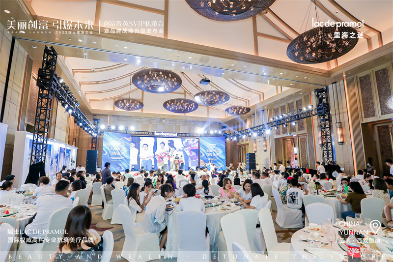 西雙版納融創(chuàng)鉑爾曼酒店會(huì)議會(huì)展案例