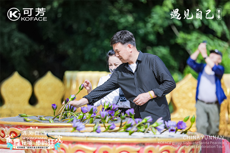 西雙版納會議會展活動(dòng)策劃案例