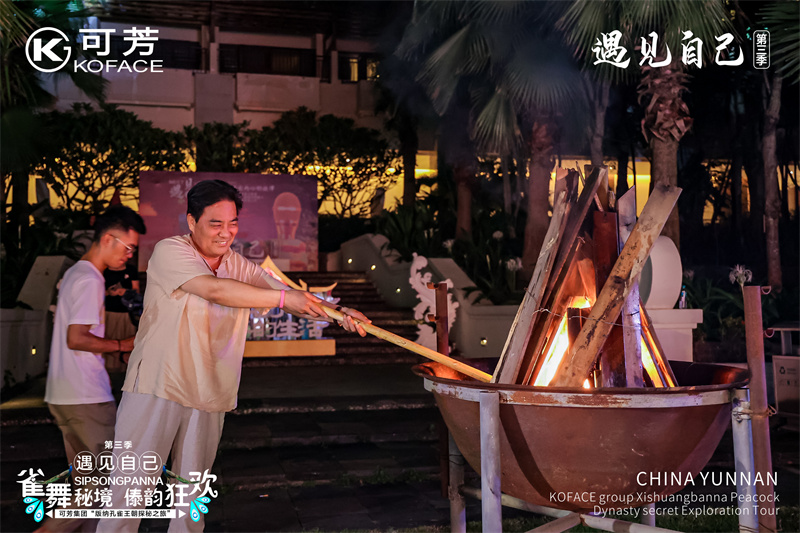 西雙版納會議會展活動(dòng)策劃案例