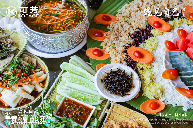 西雙版納會議會展活動(dòng)策劃案例