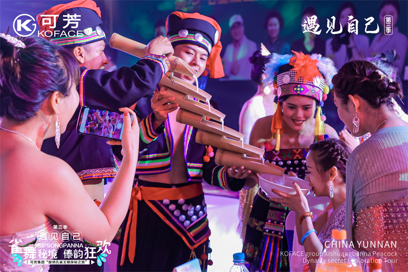 西雙版納會議會展活動(dòng)策劃案例