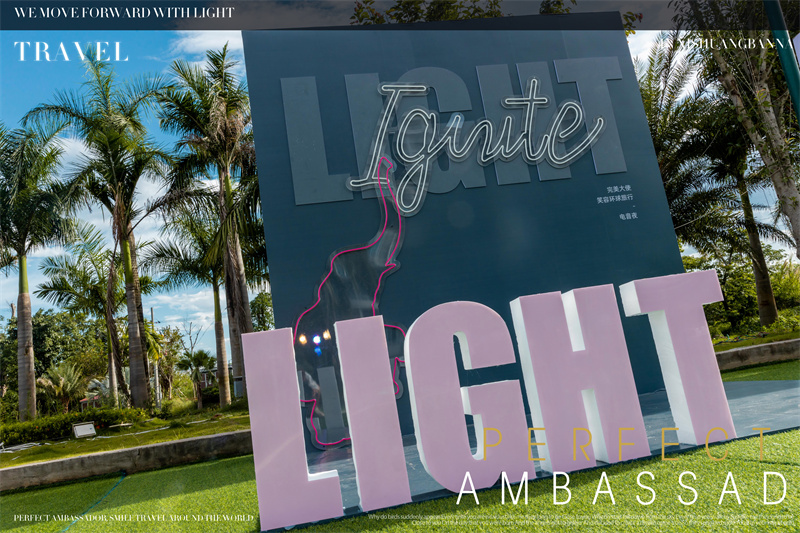 西雙版納湄公河景蘭大酒店告莊西雙景千人電音節