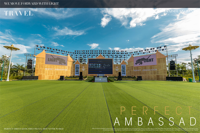 西雙版納湄公河景蘭大酒店告莊西雙景千人電音節