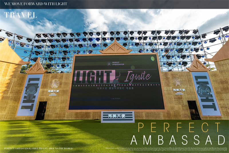 西雙版納湄公河景蘭大酒店告莊西雙景千人電音節