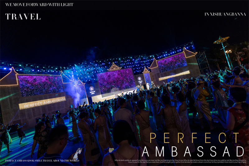 西雙版納湄公河景蘭大酒店告莊西雙景千人電音節